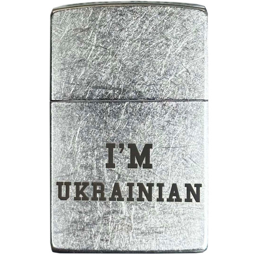 Запальничка Zippo (Зіппо) 207 IMU I AM UKRAINIAN