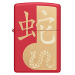 Зажигалка Zippo (Зиппо) Year of the Snake 2025 46300