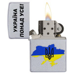 Зажигалка Zippo (Зиппо) Україна 205 U