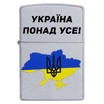 Зажигалка Zippo (Зиппо) Україна 205 U