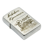Запальничка Zippo (Зіппо) Бавовна 207 B