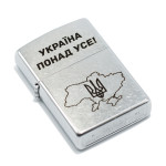 Зажигалка Zippo (Зиппо) Україна понад усе 207 P