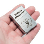 Зажигалка Zippo (Зиппо) Україна понад усе 207 P