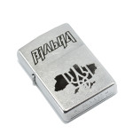 Запальничка Zippo (Зіппо) Вільна 207 V