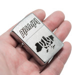 Запальничка Zippo (Зіппо) Вільна 207 V