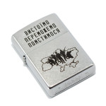 Зажигалка Zippo (Зиппо) Вистоїмо Переможемо Помстимося 207 VP