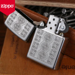 Зажигалка Zippo (Зиппо) Swirled Circles 28657